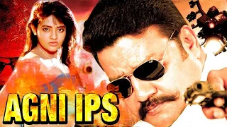 Agni IPS Kannada Full HD Movie | Saikumar, Ranjitha, B. Saroja Devi | Free Action Films To Watch