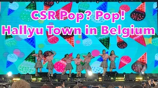 CSR 첫사랑 Pop? Pop! Hallyu Town in Belgium Brussels 2023 Day 1 saturday #csr #첫사랑 #hallyutownbelgium