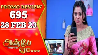 Anbe Vaa Promo 695 | 28/2/23 | Review | Anbe Vaa serial promo | Anbe Vaa 695