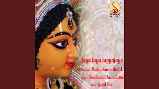 Jaya Jaya Japyajaye