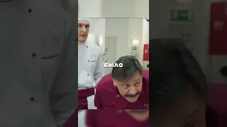 А может ты сожрал 😂 #shorts #кухня