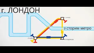 MINI METRO  КАК БЫСТРО ПОСТРОИТЬ МЕТРО!