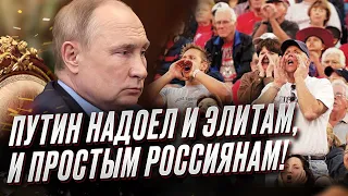 🔴 ГУДКОВ: Путин надоел всем! Но он готовится к выборам и затяжной войне!