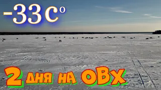 РЫБАЛКА на ОБСКОМ ВОДОХРАНИЛИЩЕ 2024 с ночевкой! 2 дня на Обском море в поисках ЗАЧЕТНОГО СУДАКА!