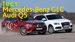 Mercedes-Benz GLC vs Audi Q5