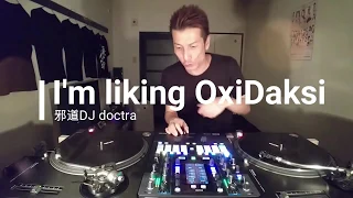 2019/08/08 邪道DJ doctra "I'm liking OxiDaksi" High Tech(Dark Psychedelic Trance)