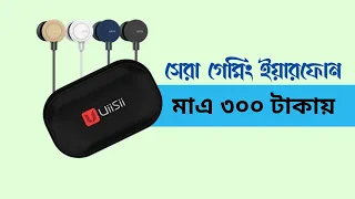 কম দামে সেরা earphone | Best Earphones Under 300 BDT | uiisii hm 13 | Tech Sun