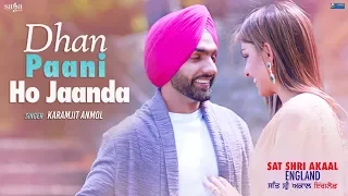 Dhan Paani Ho Jaanda | Karamjit Anmol | Vinder Nathu Majra | Jatinder Shah | New Punjabi Love Song