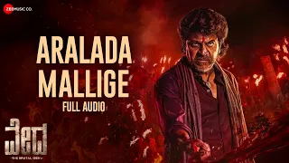 Aralada Mallige - Full Song | Vedha | Dr. Shivarajkumar | Indu Nagaraj | Arjun Janya