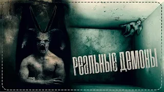 5 DEMONS CAUGHT ON CAMERA | THE REAL MYSTERY