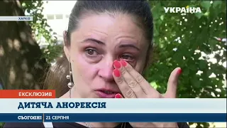 В Украине дети болеют анорексией