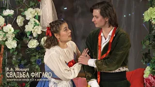 МОЦАРТ Свадьба Фигаро - театр-студия РАМ им. Гнесиных - октябрь 2021 / MOZART The Marriage of Figaro