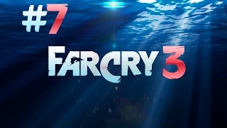 Far Cry 3 - Прохождение #7 - Взрывай и беги | Uplay