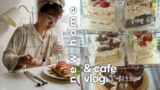 (ENG) 부산 디저트 카페 vlog | 수제 피스타치오 딸기&딸품초 케이크🍓,주말 케이크 완판,휴무일엔 새집에서 고양들과,이케아 스마트조명 구입,새 집 주방 조명 바꾸기😆