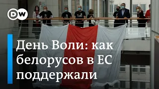 День Воли: Как европейские политики в Брюсселе поддерживают белорусов