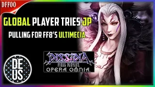 [DFFOO] Global player tries to pull for Ultimecia in JP Dissidia Final Fantasy Opera Omnia JP