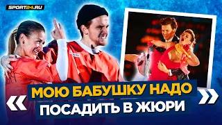 Самый крутой участник Ледникового периода за 12 лет / Волосожар и Федотов - Тарасова, Навка и прыжки