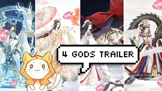 Love Nikki - 4 Gods Trailer from CN Server