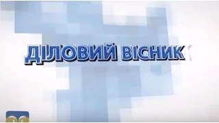 Діловий вісник. Створення  Комітету кредиторів на суднобудівному заводі “Океан”  01.08.2016