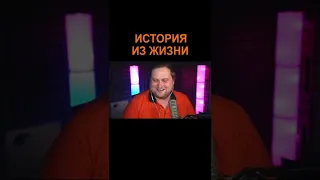 Почему надо занавешивать шторы (история из жизни) | Kuplinov Play