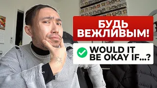 20+ вежливых фраз на английском