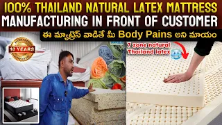 100% Natural Thailand Latex Mattress Manufacturers In Hyderabad || Free Gifts Worth 4500/-