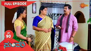 Sundari - Ep 90 | 26 April 2021 | Udaya TV Serial | Kannada Serial
