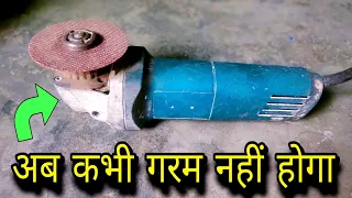 Grinder Cleaning | Heating Problem Solved | Bosch Grinder easy Process Grinder mashin