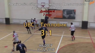 UBC – Тепловик - 3:1, Дивізіон 4, 7 тур