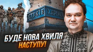 💥МУСІЄНКО назвав дату і напрямок нового наступу росіян! Генштаб ЗСУ спланував контратаку!