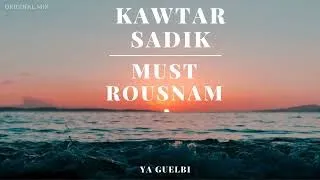 KAWTAR SADIK  feat MUST ROUSNAM -YA GUELBI-