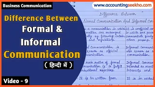 Difference Between Formal And Informal Communication | Business Communication | हिन्दी में |