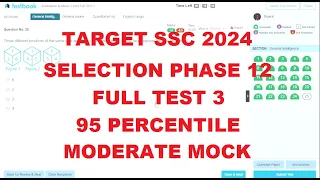 SSC SELECTION PHASE 12  FULL MOCK 3 | GRADUATION LEVEL | 95 PERCENTILE | #ssc #selectionpost