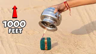 लोटा कितना ऊपर तक जायेगा ? - Diwali Lota Testing