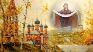 "Акафист Покрову Божией Матери" Праздничный хор Данилова мужского монастыря