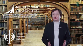 Приветственное слово И. И. Климовой/Конференция "Лингвистика дистанцирования - 2021"