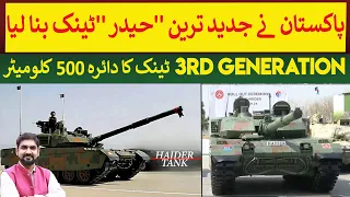 Pakistan unveils 3rd Generation locally made "Haider " Main Battle Tank | Rich Pakistan