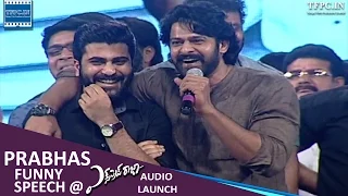 Prabhas Funny Speech At Express Raja Audio Launch | TFPC