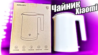 Обзор Xiaomi Mi Electric Kettle 2 - Чайник от сяоми / ТОП за свои деньги ?! :)