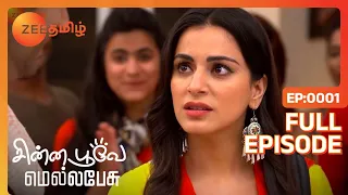 Chinna Poove Mella Pesu - சின்ன பூவே மெல்ல பேசு - Tamil Show - EP 1 - Family Show - Zee Tamil