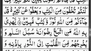 Surah Al Maidah Full HD with Arabic Text 5th surah of Quran