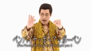 PPAP（Pen-Pineapple-Apple-Pen Official）ペンパイナッポーアッポーペン／PIKOTARO(ピコ太郎)