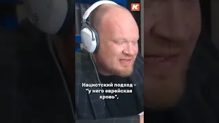 Гордон о евреях!