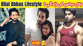 Bilal Abbas Khan Biography & Lifestyle | Family | Education | Facts | Films & Dramas |