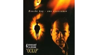 Шестое чувство (1999г.) Жанр:Драма; Триллер; Мистика