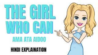 The Girl Who Can by Ama Ata Aidoo Summary in Hindi