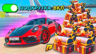 🧲СПАЛИЛ СКРИПТ-ПОДКРУТ!!? 57 НОВЫХ КЕЙСОВ vs 1 ВЕЛЕСОВА НОЧЬ | GTA: CRMP (RADMIR RP)