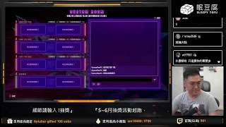 5/30【SF6】練習 (圖奇雙開)