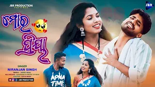 New Koraputia Sad Romantic Song_Mor Priya_ମୋର ପ୍ରିୟା _Biswa & Mahi_@JBRProduction