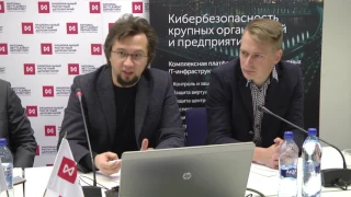 Вебинар «Вопросы кибербезопасности финансовых организаций. Особенности подключения к SWIFT...»